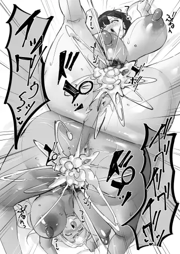 [Kutibue] Netorare Kaa-san - Kaa-san ga Aitsu no Nikubenki ni Natta Hi 3 Fhentai - Page 54