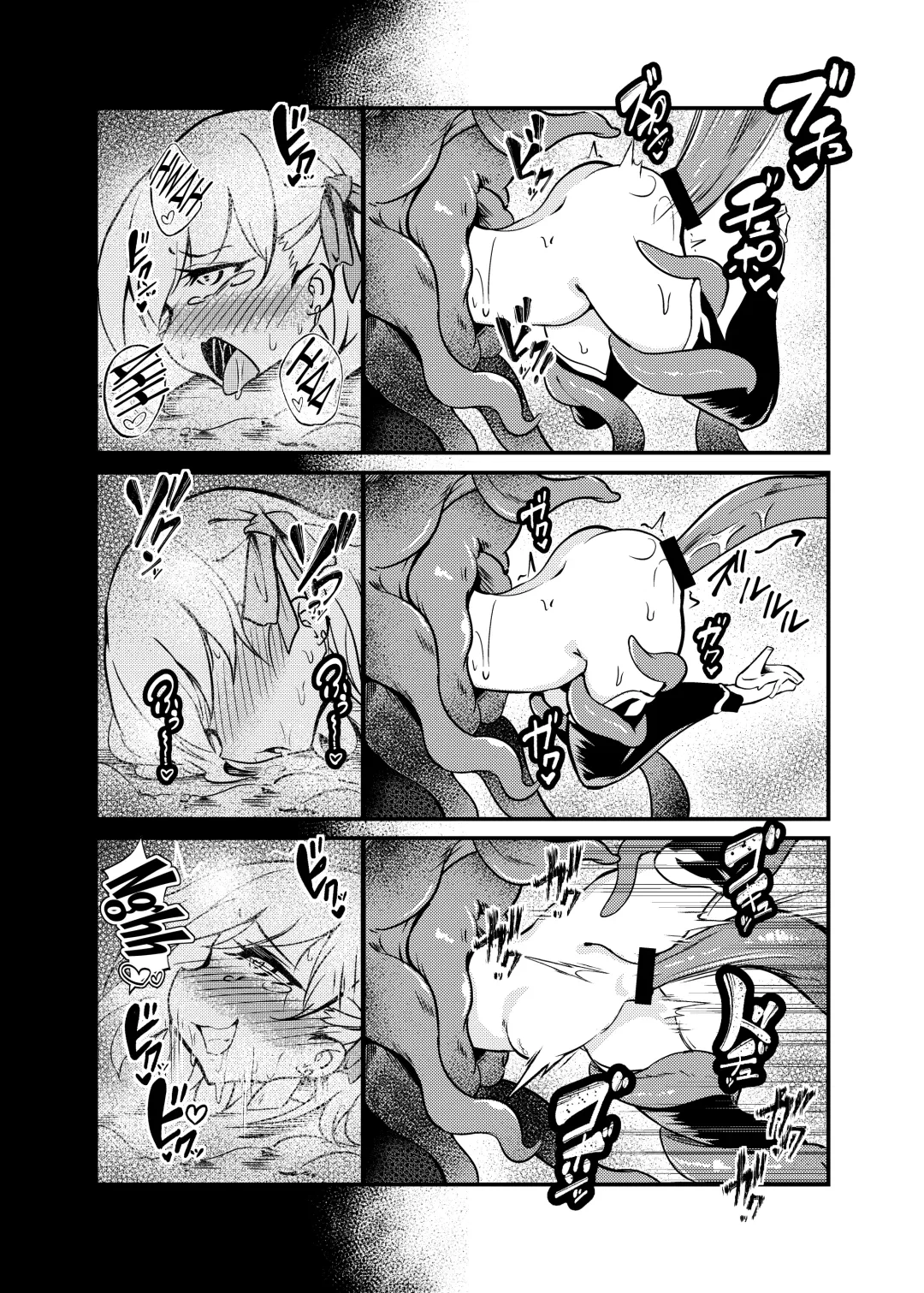 [Rhox] Shunma Shinshoku/Kama Sutra Fhentai - Page 20