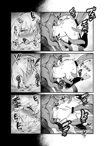 [Rhox] Shunma Shinshoku/Kama Sutra Fhentai - Page 20