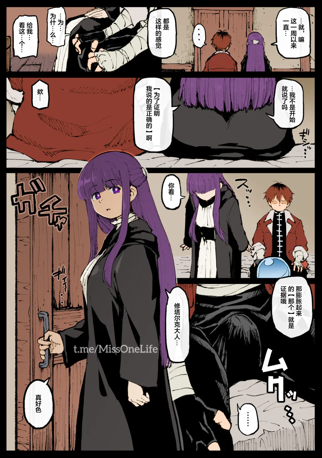 [Ahemaru] Ganbatta Fern-san Fhentai - Page 9