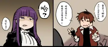 [Ahemaru] Ganbatta Fern-san Fhentai - Page 11