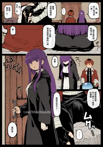 [Ahemaru] Ganbatta Fern-san Fhentai - Page 9