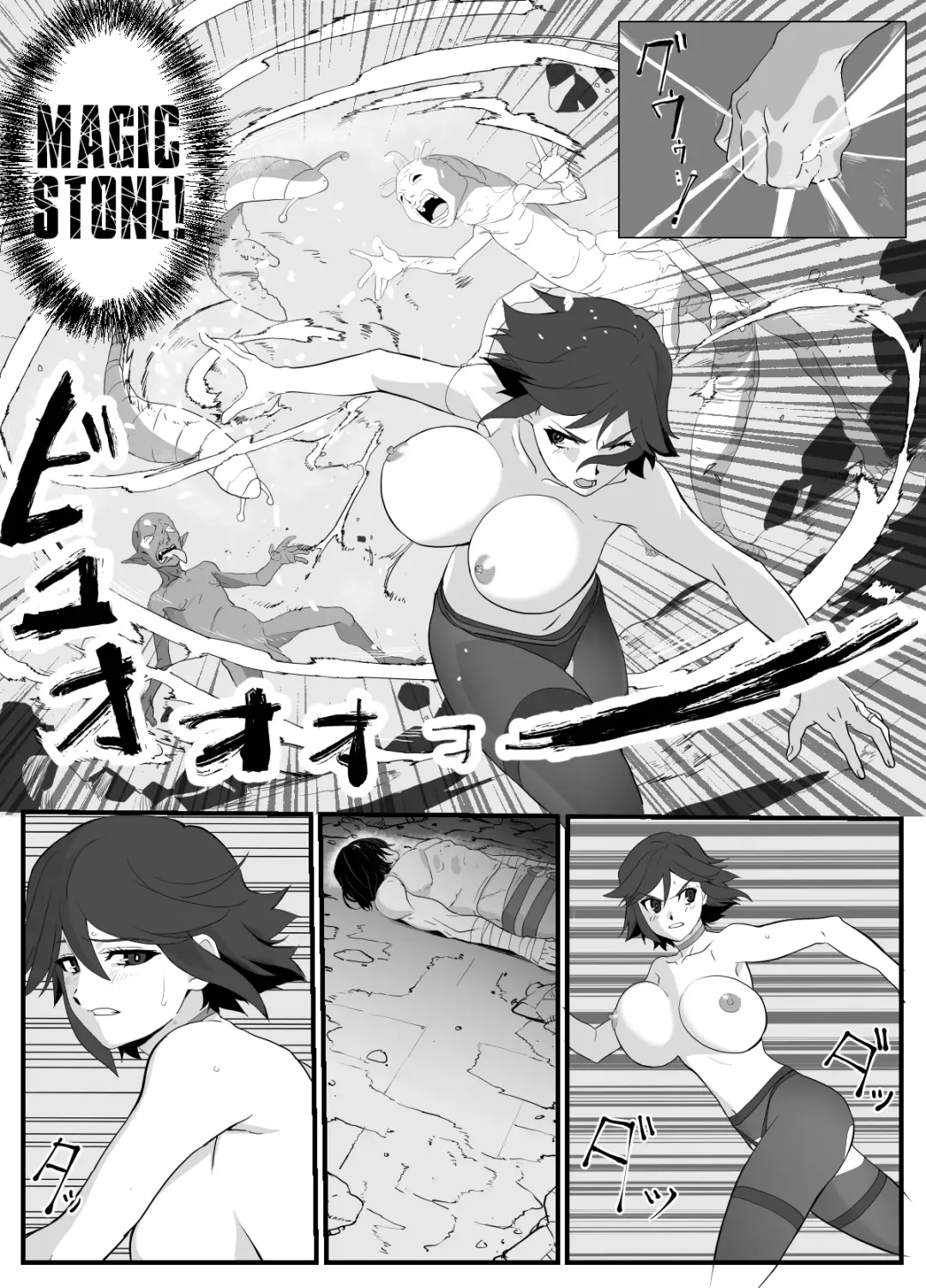 Hitozuma Boukensha Doukutsu ~Teikyuu Monster Oppai Houshi~ | Married Adventurer Cave Adventuring ~Low Rank Monsters Boob Service~ Fhentai - Page 21