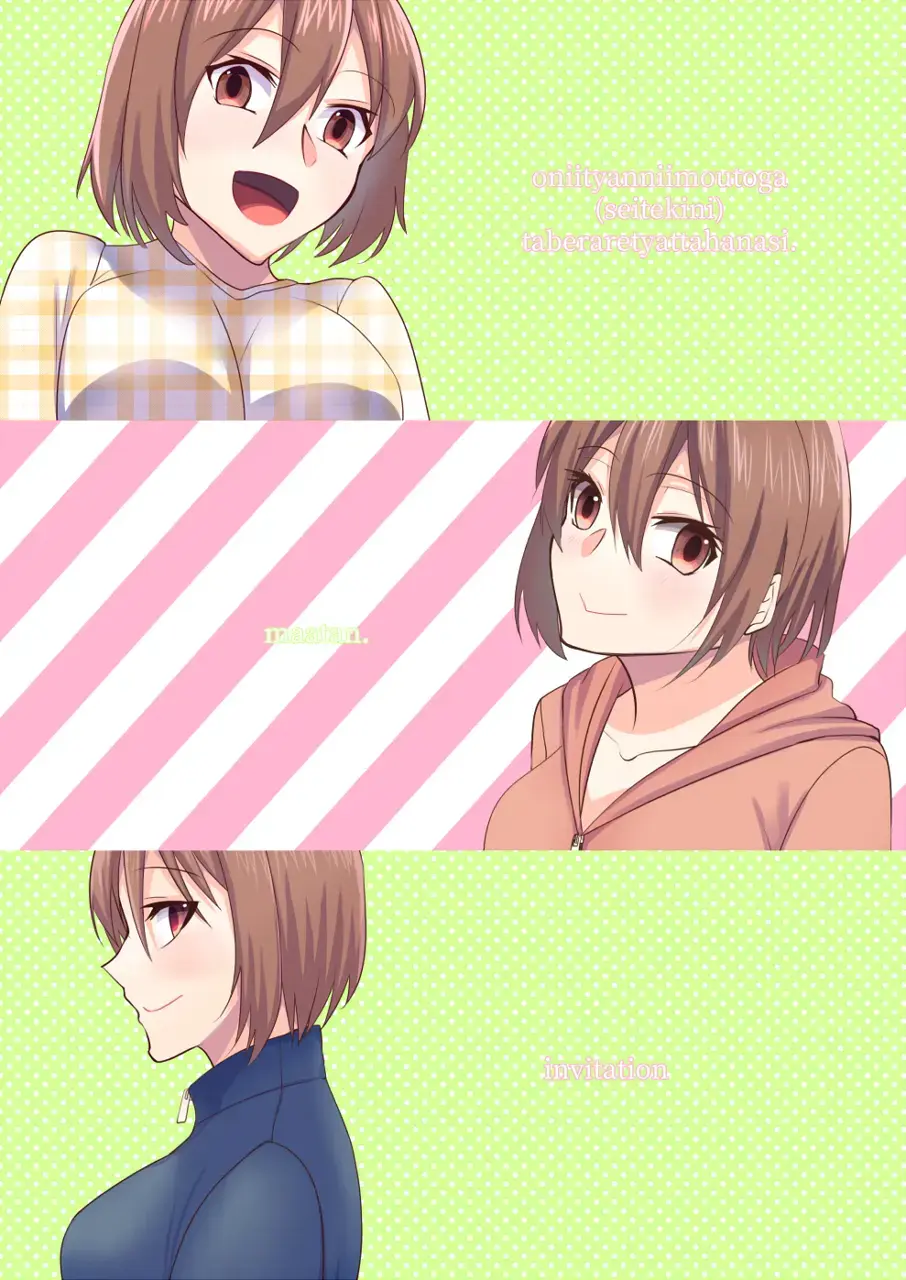 [Martan] Onii-chan ni Imouto ga (Seiteki ni) Taberarechatta Hanashi 4 Fhentai - Page 42