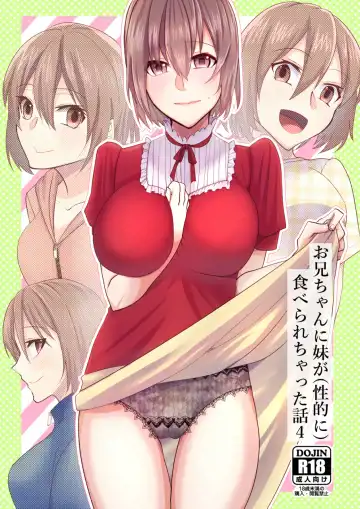 Read [Martan] Onii-chan ni Imouto ga (Seiteki ni) Taberarechatta Hanashi 4 - Fhentai