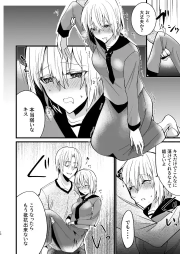 [Martan] Onii-chan ni Imouto ga (Seiteki ni) Taberarechatta Hanashi 5 Fhentai - Page 9