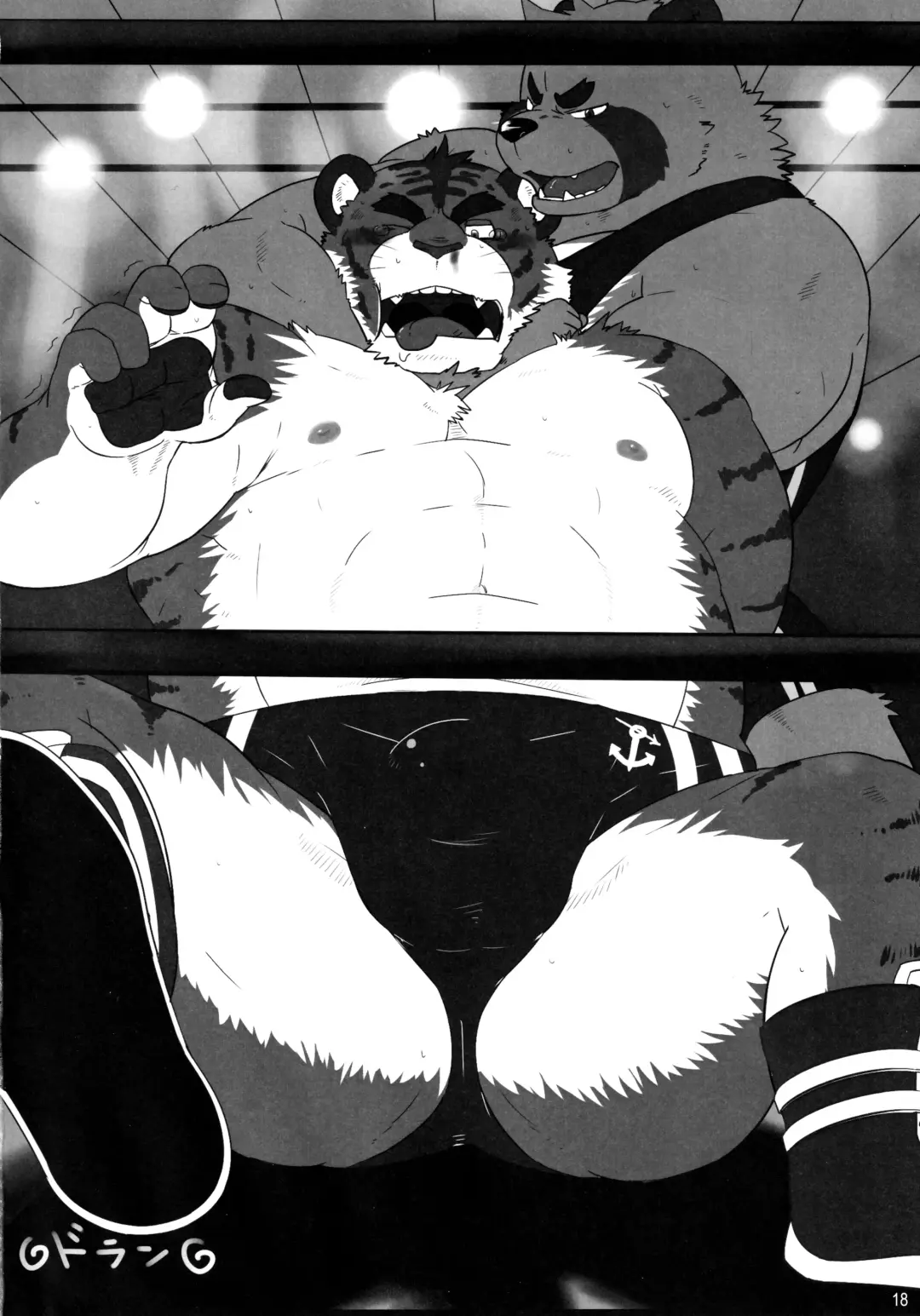 BFW -BEAST FIGHTER WRESTLING- Fhentai - Page 19