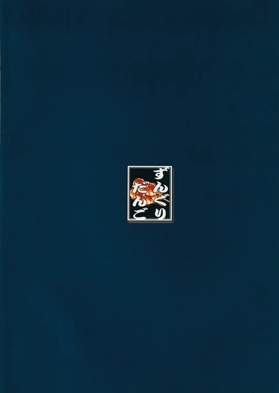 BFW -BEAST FIGHTER WRESTLING- Fhentai - Page 34