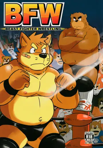Read BFW -BEAST FIGHTER WRESTLING- - Fhentai