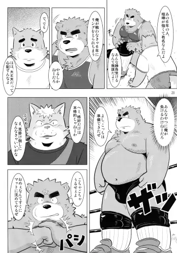BFW -BEAST FIGHTER WRESTLING- Fhentai - Page 21