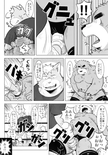 BFW -BEAST FIGHTER WRESTLING- Fhentai - Page 23