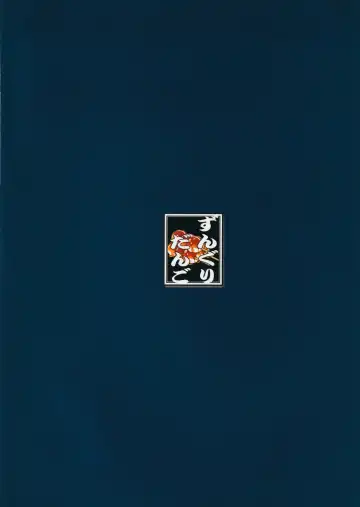 BFW -BEAST FIGHTER WRESTLING- Fhentai - Page 34