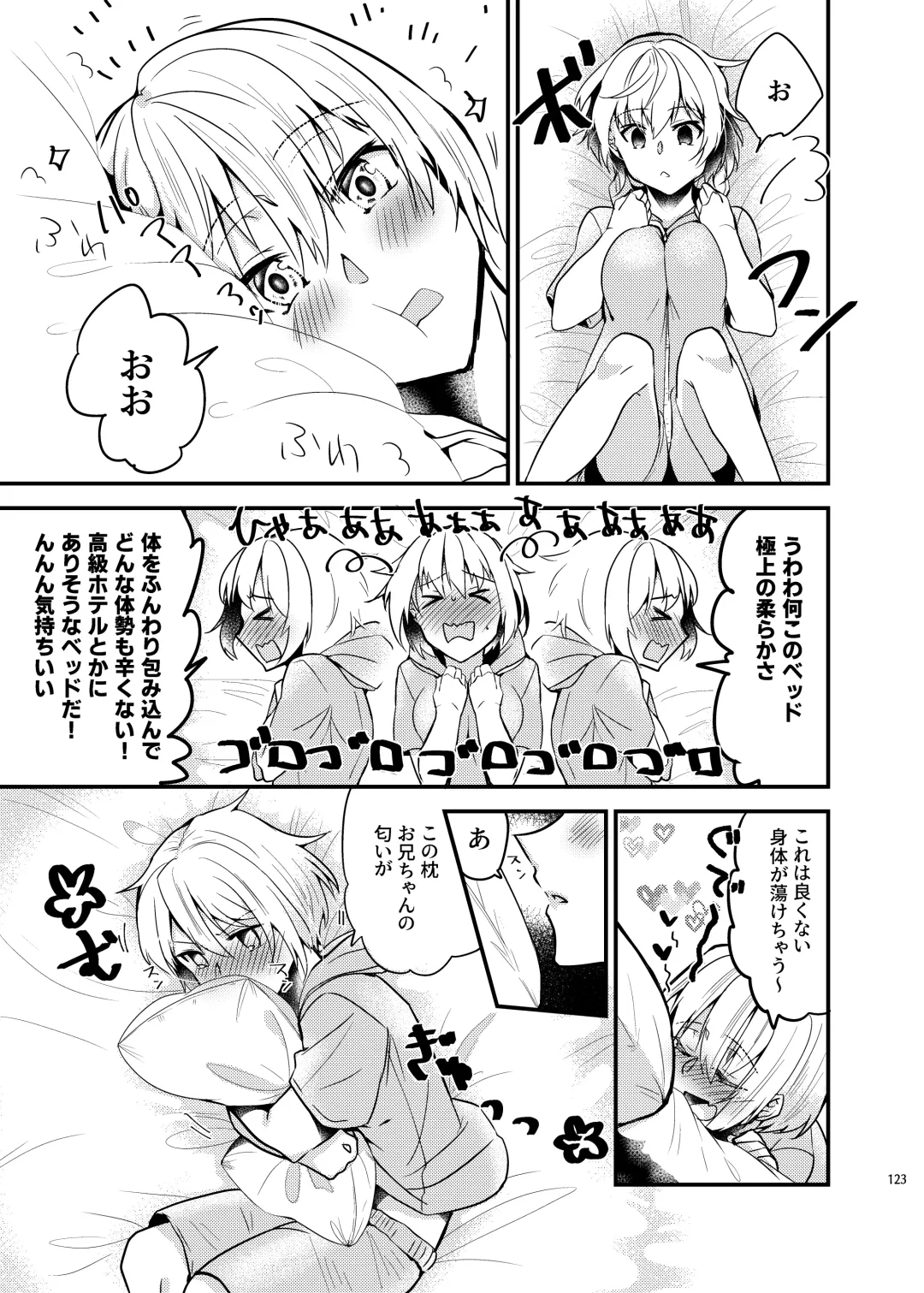 [Martan] Onii-chan ni Imouto ga (Seiteki ni) Taberarechatta Hanashi Soushuuhen Fhentai - Page 121