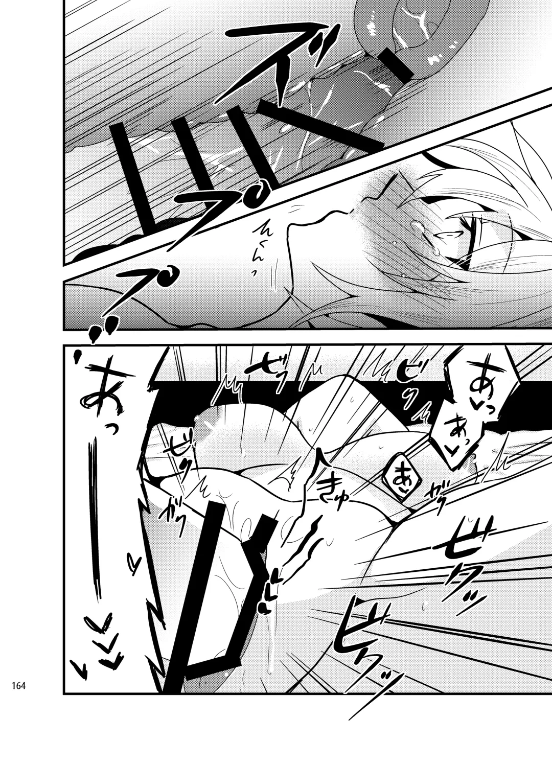 [Martan] Onii-chan ni Imouto ga (Seiteki ni) Taberarechatta Hanashi Soushuuhen Fhentai - Page 162