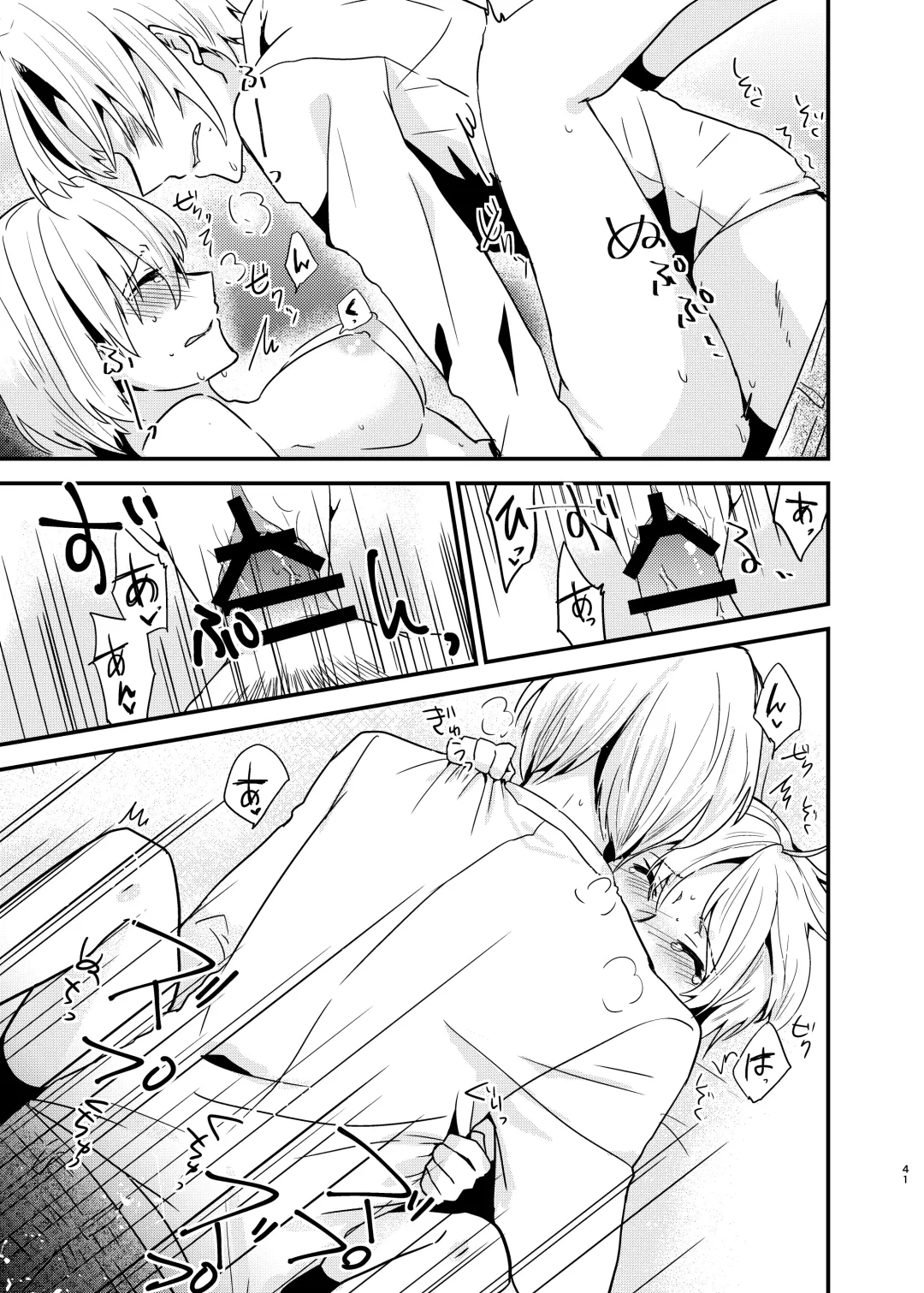 [Martan] Onii-chan ni Imouto ga (Seiteki ni) Taberarechatta Hanashi Soushuuhen Fhentai - Page 40