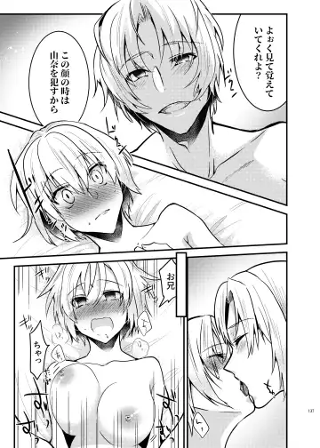 [Martan] Onii-chan ni Imouto ga (Seiteki ni) Taberarechatta Hanashi Soushuuhen Fhentai - Page 135