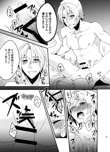 [Martan] Onii-chan ni Imouto ga (Seiteki ni) Taberarechatta Hanashi Soushuuhen Fhentai - Page 161