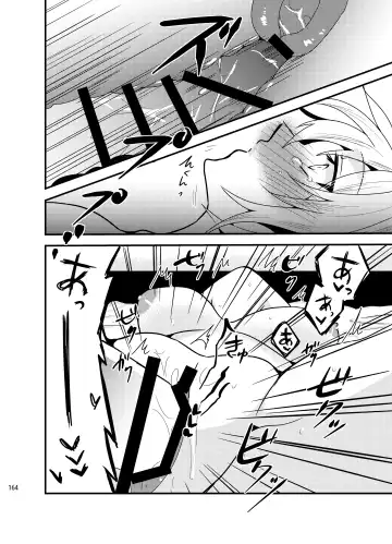 [Martan] Onii-chan ni Imouto ga (Seiteki ni) Taberarechatta Hanashi Soushuuhen Fhentai - Page 162