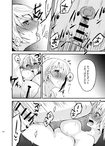 [Martan] Onii-chan ni Imouto ga (Seiteki ni) Taberarechatta Hanashi Soushuuhen Fhentai - Page 166