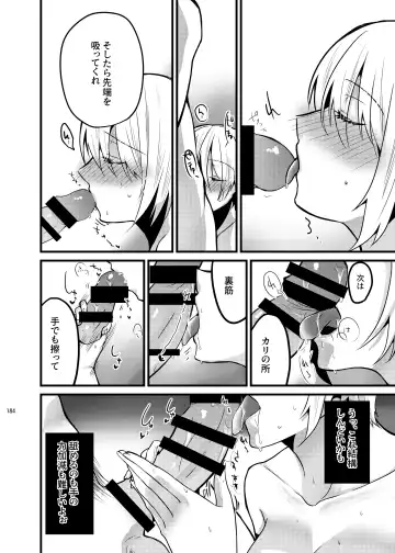 [Martan] Onii-chan ni Imouto ga (Seiteki ni) Taberarechatta Hanashi Soushuuhen Fhentai - Page 182