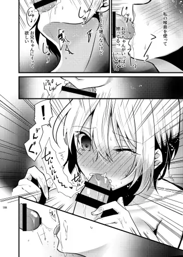[Martan] Onii-chan ni Imouto ga (Seiteki ni) Taberarechatta Hanashi Soushuuhen Fhentai - Page 186