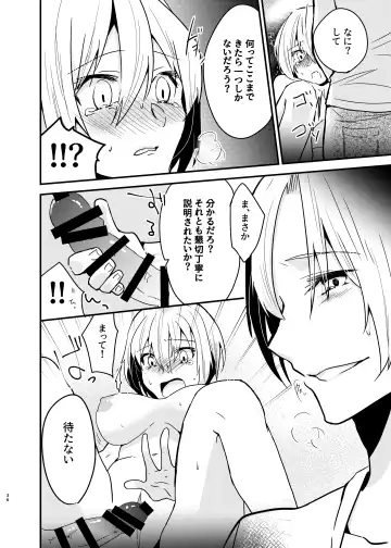 [Martan] Onii-chan ni Imouto ga (Seiteki ni) Taberarechatta Hanashi Soushuuhen Fhentai - Page 35