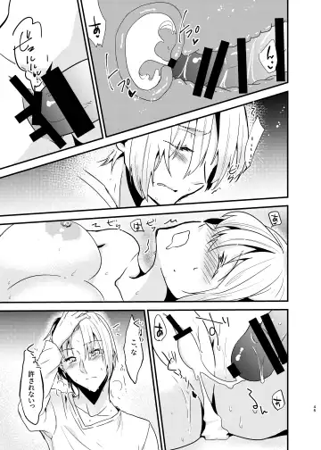[Martan] Onii-chan ni Imouto ga (Seiteki ni) Taberarechatta Hanashi Soushuuhen Fhentai - Page 44