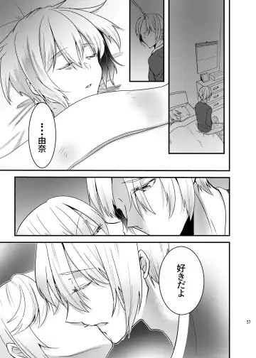 [Martan] Onii-chan ni Imouto ga (Seiteki ni) Taberarechatta Hanashi Soushuuhen Fhentai - Page 56