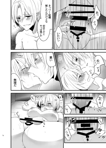 [Martan] Onii-chan ni Imouto ga (Seiteki ni) Taberarechatta Hanashi Soushuuhen Fhentai - Page 75