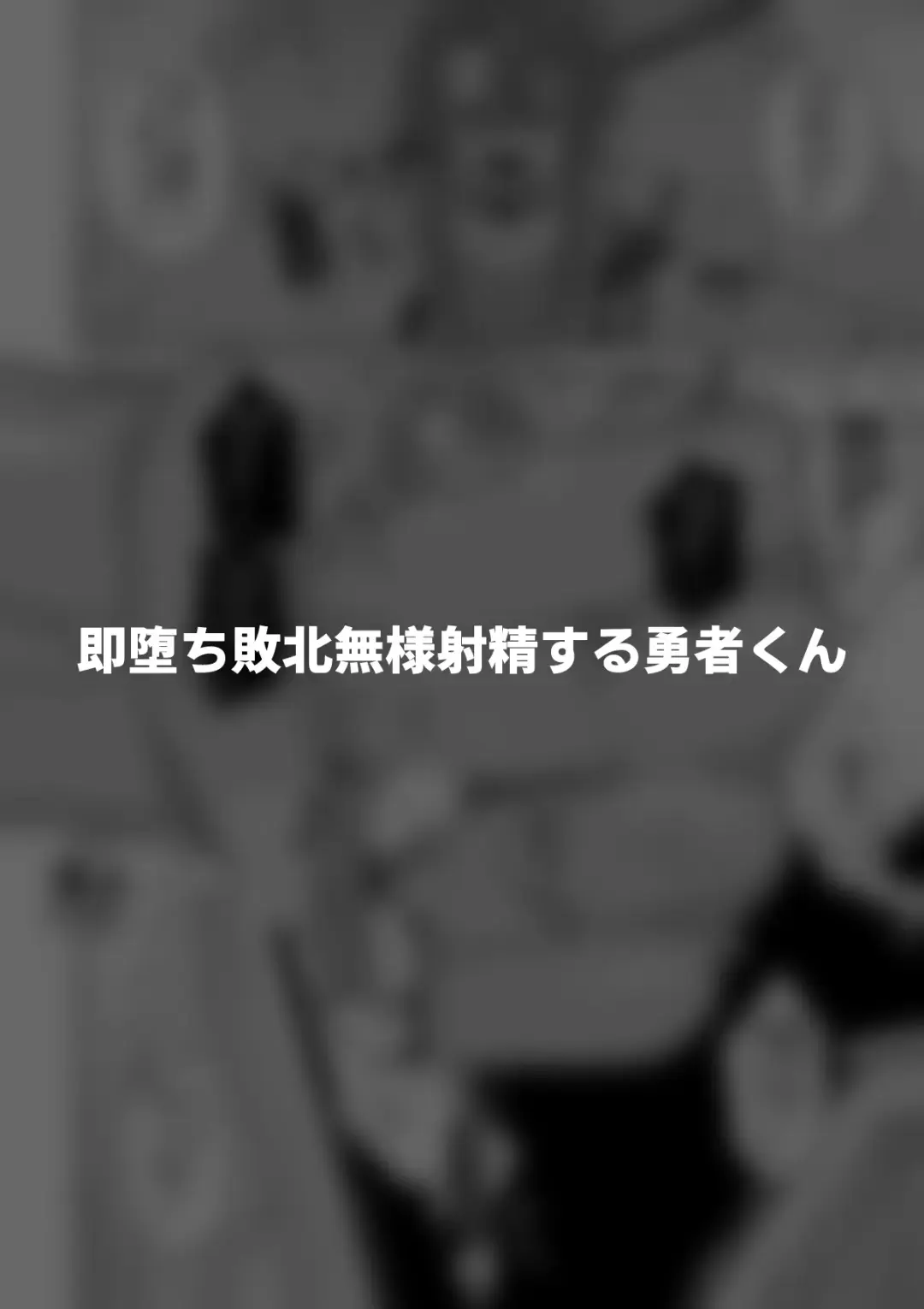 [Shinagawa Mikuzu] Hidoi Me ni Au Otokonoko-tachi vol.7 Fhentai - Page 19