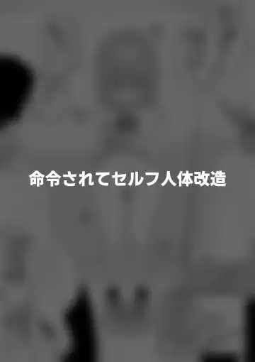 [Shinagawa Mikuzu] Hidoi Me ni Au Otokonoko-tachi vol.7 Fhentai - Page 10