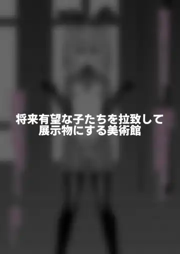 [Shinagawa Mikuzu] Hidoi Me ni Au Otokonoko-tachi vol.7 Fhentai - Page 22