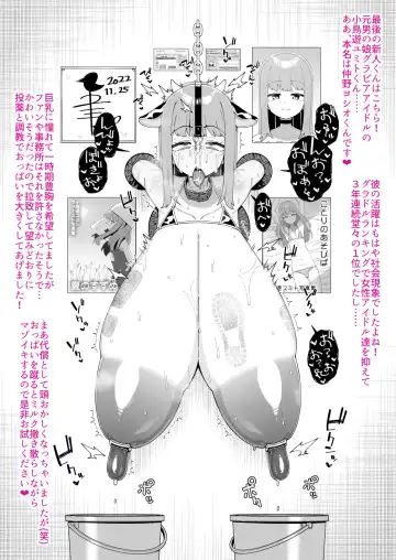 [Shinagawa Mikuzu] Hidoi Me ni Au Otokonoko-tachi vol.7 Fhentai - Page 26