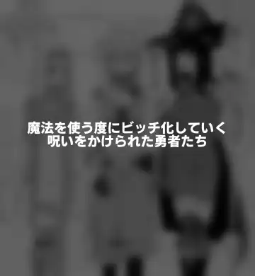 [Shinagawa Mikuzu] Hidoi Me ni Au Otokonoko-tachi vol.7 Fhentai - Page 28