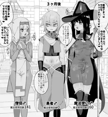 [Shinagawa Mikuzu] Hidoi Me ni Au Otokonoko-tachi vol.7 Fhentai - Page 31