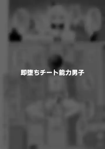 [Shinagawa Mikuzu] Hidoi Me ni Au Otokonoko-tachi vol.7 Fhentai - Page 35