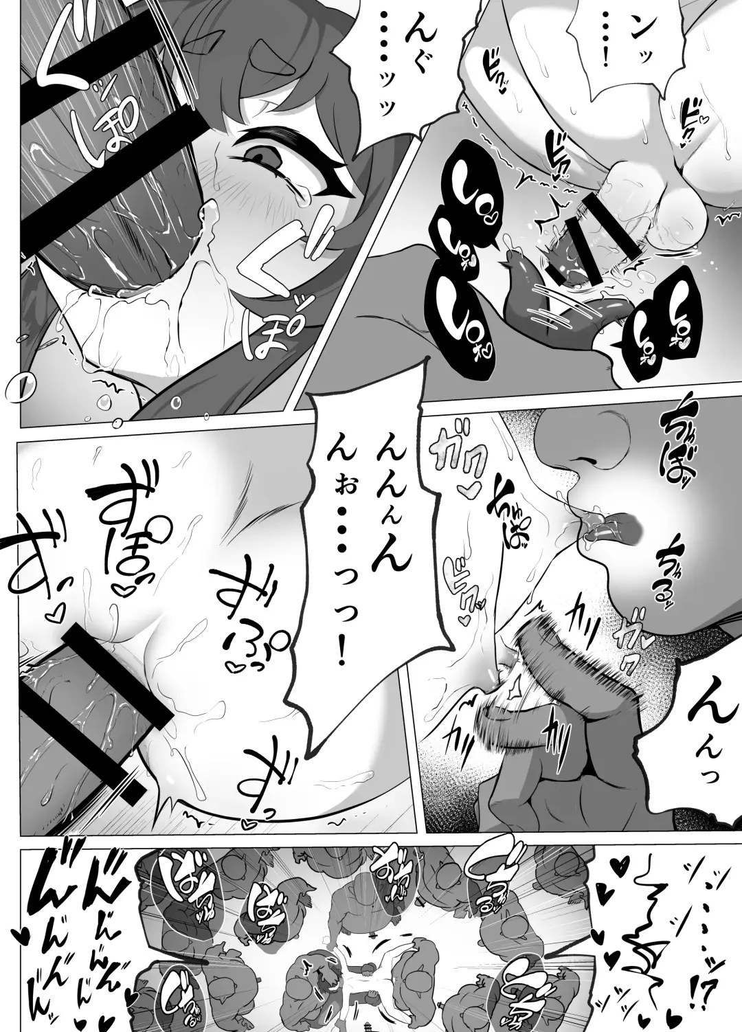 [Atutu] Namaiki Otokonoko Boukensha VS Zetsurin Goblin Fhentai - Page 48
