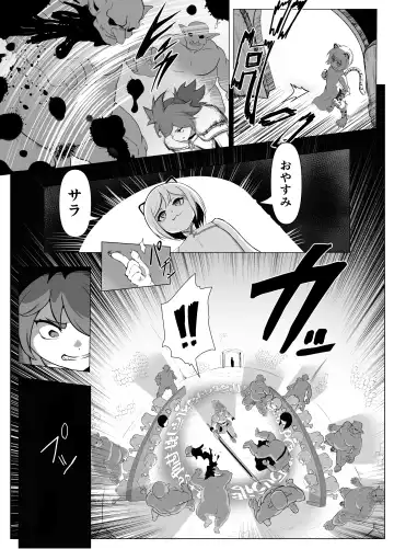[Atutu] Namaiki Otokonoko Boukensha VS Zetsurin Goblin Fhentai - Page 9