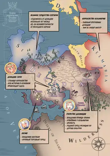 [Red Romanov] Roshutsu Shou Joou Felise VII no Aika 2 - Shinjuu Girei Hen | Причитания голой королевы Фелиции VII. Глава вторая. Приём вассалов Fhentai - Page 26