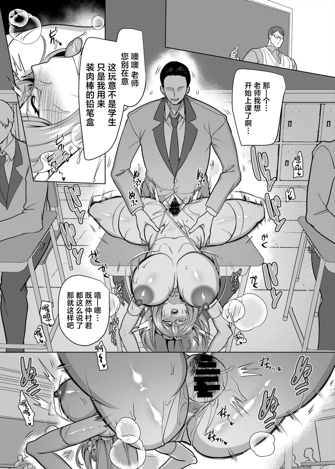 [Kouji] Moto Ijimekko Maid no Hoshinomiya-san Fhentai - Page 34