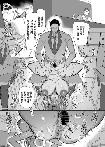 [Kouji] Moto Ijimekko Maid no Hoshinomiya-san Fhentai - Page 34