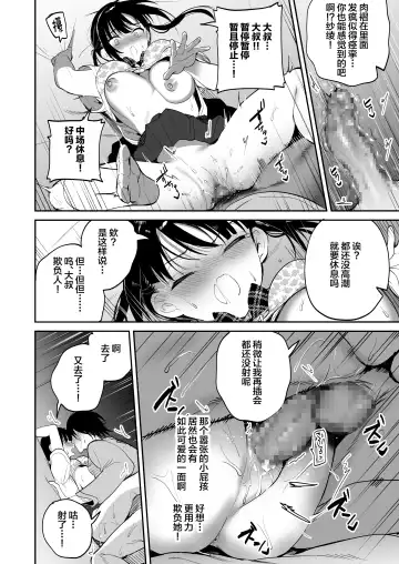 [Akausu Ko - Jaguchi] obedience training ~Mesugaki, Wakarasemashita~ Fhentai - Page 17