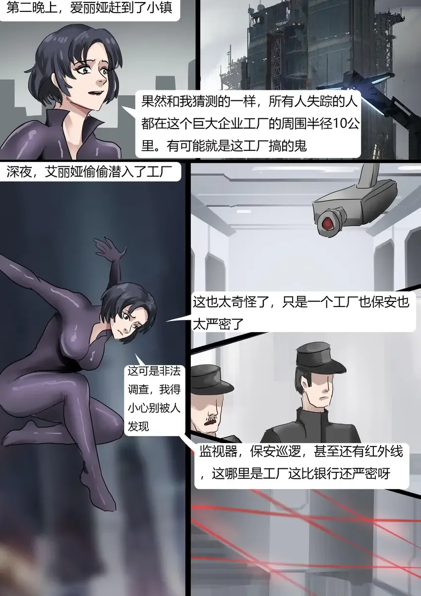 [King] Human Furniture Fhentai - Page 4