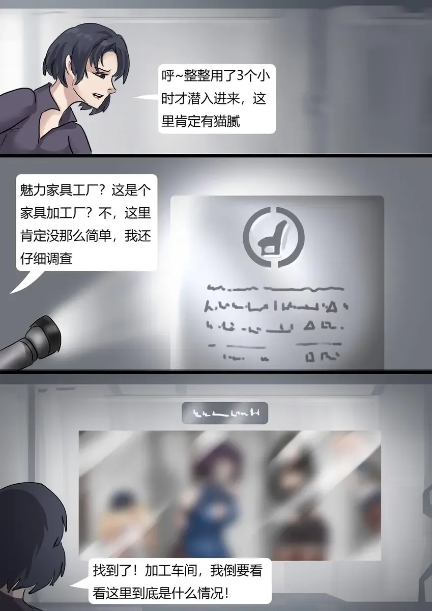 [King] Human Furniture Fhentai - Page 5