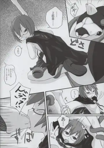 [Akanashi Toshiyuki] Yukikaze no Oshigoto Fhentai - Page 6