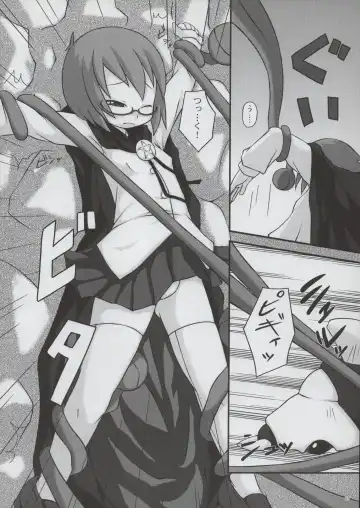 [Akanashi Toshiyuki] Yukikaze no Oshigoto Fhentai - Page 8