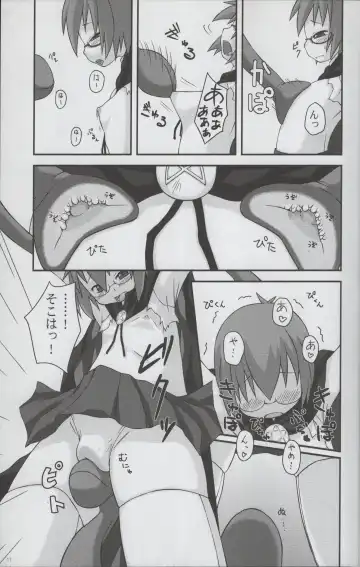 [Akanashi Toshiyuki] Yukikaze no Oshigoto Fhentai - Page 11