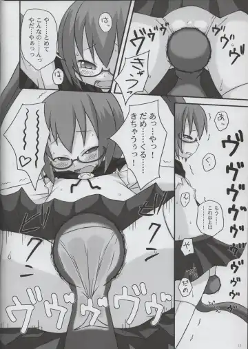 [Akanashi Toshiyuki] Yukikaze no Oshigoto Fhentai - Page 12