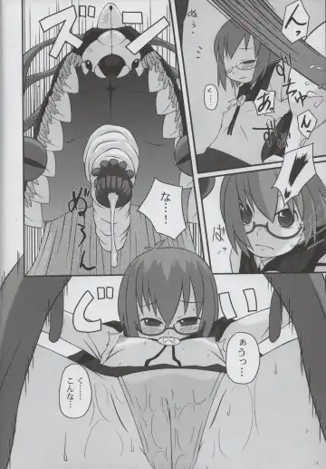 [Akanashi Toshiyuki] Yukikaze no Oshigoto Fhentai - Page 14