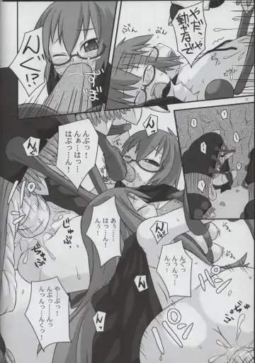 [Akanashi Toshiyuki] Yukikaze no Oshigoto Fhentai - Page 16